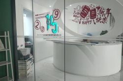 1分钟科普下!徐州公司咨询电话号码_哔哩哔哩
